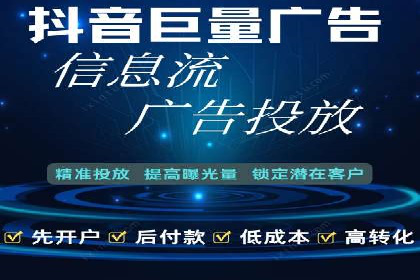 案例解读：百度广告竞价助力品牌知名度提升