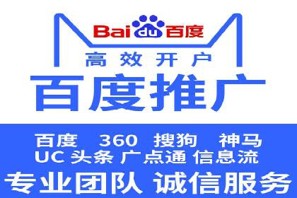 信息流广告行业趋势与案例分析