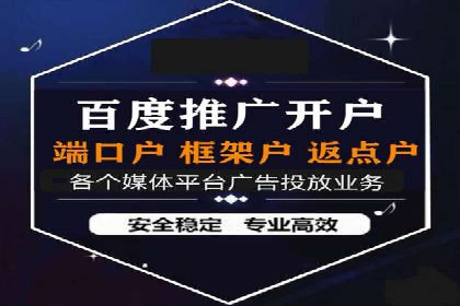 头条信息流广告的投放效果评估及优化建议——基于多个行业案例。