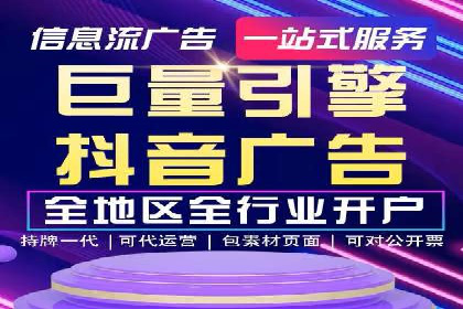 SEM竞价推广案例：精准营销助力企业拓展客户
