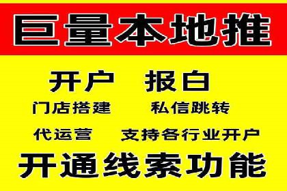 百度竞价案例：打造爆款广告